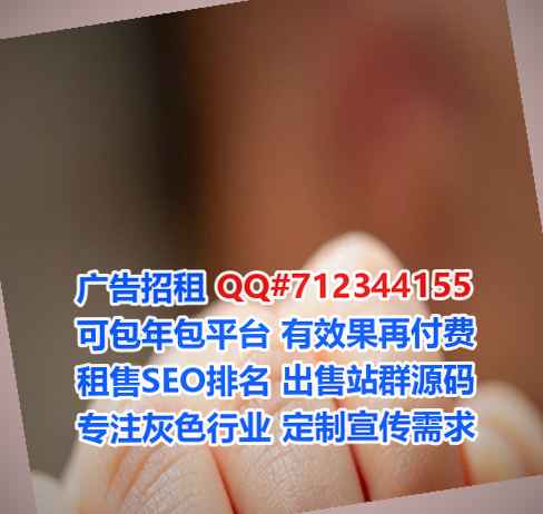 洛宁代母科技经营部